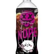 「ギルティ炭酸 NOPE」