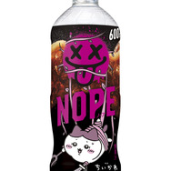 「ギルティ炭酸 NOPE」