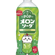 「POPメロンソーダ」