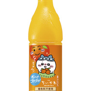 「なっちゃん オレンジ」
