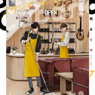 『スタジオカバナ』7巻