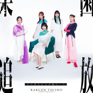 『楽園追放 心のレゾナンス』声優一覧