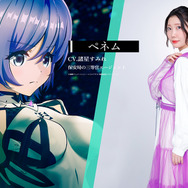 『楽園追放 心のレゾナンス』ペネム