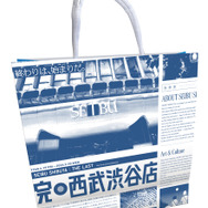 ショッピングバッグ（裏）