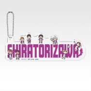 I賞 アクリルチャーム