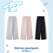 【シナモロール】サイドレーススウェットパンツ