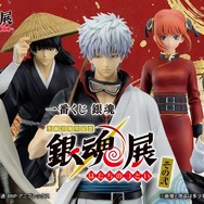 一番くじ 銀魂 生誕20周年記念　銀魂展　～はたちのつどい～ その弐