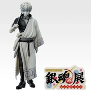 ラストワン賞 坂田銀時 MASTERLISE EXPIECE～銀魂展キャラクタービジュアル モノクロカラーEdition.～