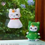 C賞 明日天気になぁれ ぬいぐるみマスコット