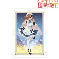 描き下ろし 星空メイドver. A3マット加工ポスター