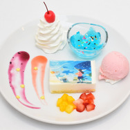 海みたいなところのケーキ 1,650 円
