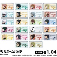 アクリルネームバッジ
