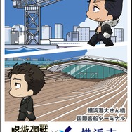 オリジナルステッカー