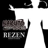 REZEN『NARUTO-ナルト- 疾風伝』