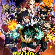 『僕のヒーローアカデミア THE MOVIE ユアネクスト』ビジュアル（C）2024「僕のヒーローアカデミア THE MOVIE」製作委員会