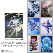 全世界“ガンダム”総選挙2025 記念イラスト アクリルスタンド（全7種）