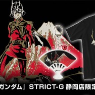 シャア×富士山の異色コラボ！ 「ガンダム」赤富士をバックした筆絵タッチが印象的！ 静岡限定デザインのTシャツ、アクリルキーホルダーが発売