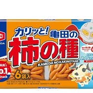 ウルトラマンコラボ特別デザインパッケージ