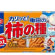 ウルトラマンコラボ特別デザインパッケージ