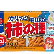 ウルトラマンコラボ特別デザインパッケージ