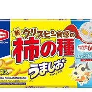 ウルトラマンコラボ特別デザインパッケージ