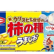 ウルトラマンコラボ特別デザインパッケージ