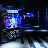 夜間限定営業 サンシャイン水族館×超かぐや姫！ ツクヨミアクアリウム