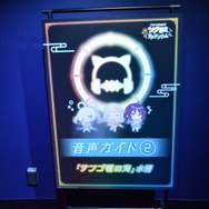 夜間限定営業 サンシャイン水族館×超かぐや姫！ ツクヨミアクアリウム