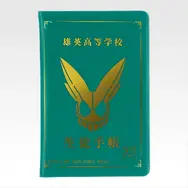 「一番くじ 僕のヒーローアカデミア -最高のヒーローになるまでの物語-」H賞：雄英アイテムコレクション（選べる全7種）