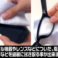 COSPAの「クリーナークロス」使用イメージ