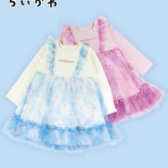 Si・Shu・Non(シ・シュ・ノン)子ども服
