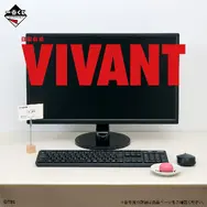 一番くじ 日曜劇場「VIVANT」