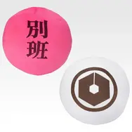 A賞 別班饅頭クッション