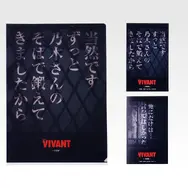 I賞 クリアファイル＆ステッカー