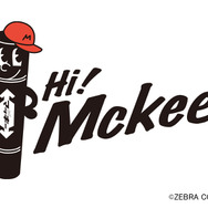 ゼブラ公式キャラクター「Hi! Mckee」