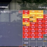 映画館の様子
