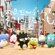 「はぴだんぶい Voyage 全力なつやすみ 2026」