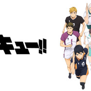 「ハイキュー!!」日向や研磨と夏を楽しく♪ 夏らしいイラスト＆キービジュアル使用！ 前髪クリップやステッカー、缶バッジなど新作グッズ満載