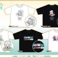 TVアニメ『葬送のフリーレン』Space A la mode T-shirt Collection