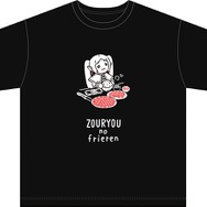 Tシャツ（増量のフリーレン）