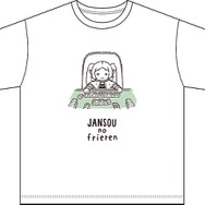 Tシャツ（雀荘のフリーレン）