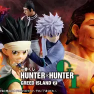 「一番くじ HUNTER×HUNTER GREED ISLAND （２）」2026年8月29日より順次発売予定