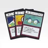 「一番くじ HUNTER×HUNTER GREED ISLAND （２）」L賞：G.I. 指定ポケットカード MASTERELIVE COLLECTION（ランダム全33種）