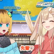 「超かぐや姫！×【推しの子】」コラボ動画第1弾場面カット