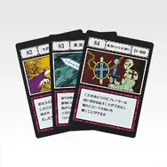 「一番くじ HUNTER×HUNTER GREED ISLAND （２）」L賞：G.I. 指定ポケットカード MASTERELIVE COLLECTION（ランダム全33種）