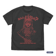 アスカ 「あんたバカぁ？」 Tシャツ