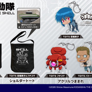 『攻殻機動隊 THE GHOST IN THE SHELL』新作アパレル＆グッズ