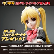 「DIGSTA アニメ『ぼっち・ざ・ろっく！』伊地知虹夏」
