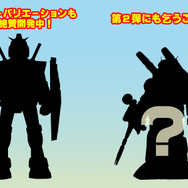 「ガンダムレトロソフビコレクション RX-78-2 ガンダム」
