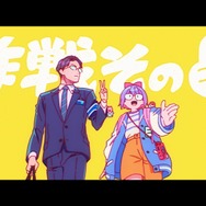 『エリィアンズ』場面写真
